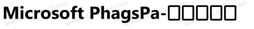 Microsoft PhagsPa字体转换